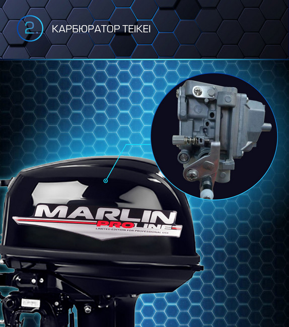 Марлин MP 30 AWHL Proline