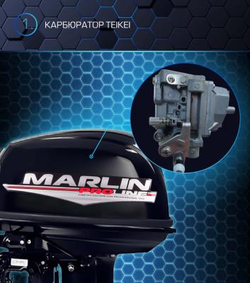 Лодочный мотор Марлин MP 30 AWR Proline