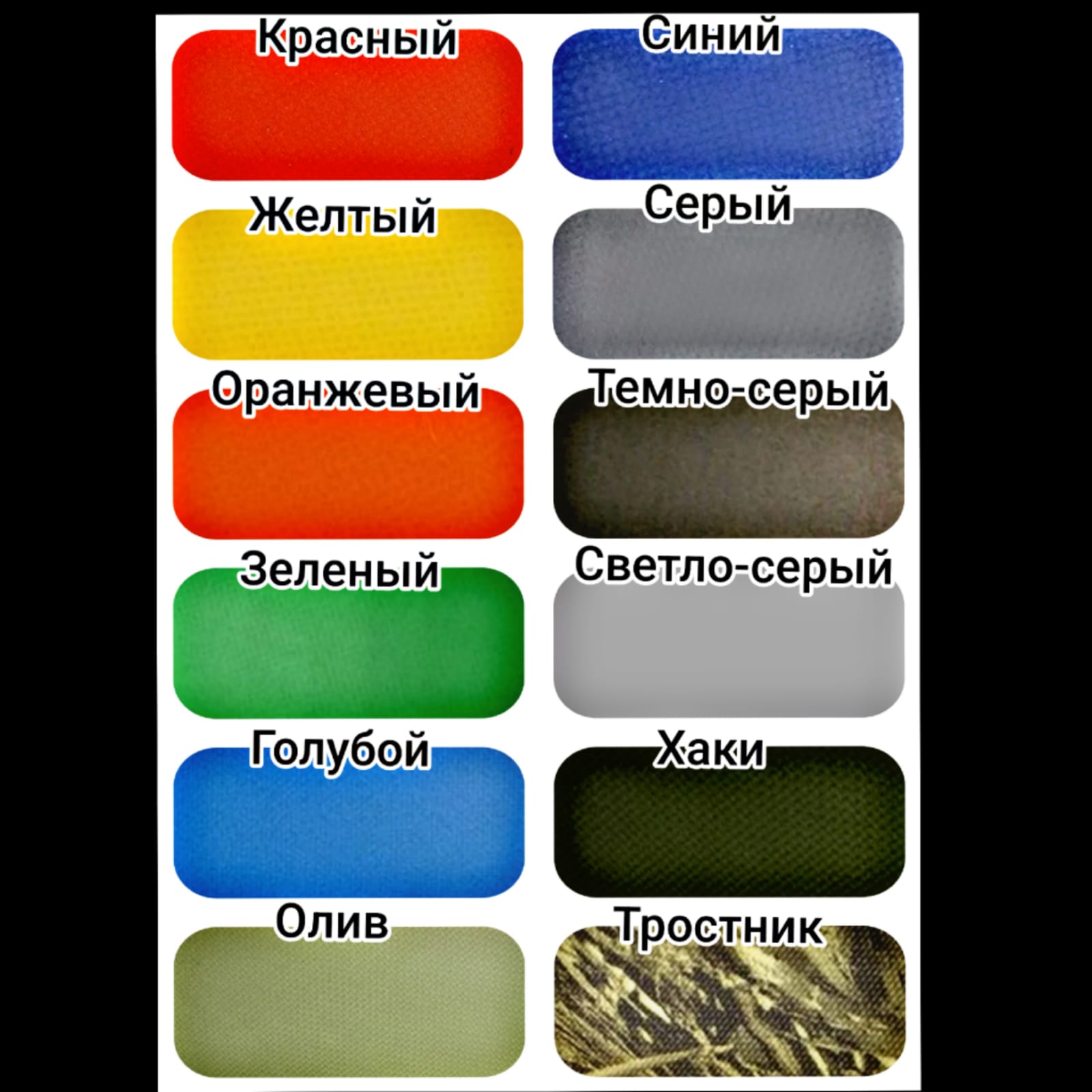 Reef Triton 370 S-Max