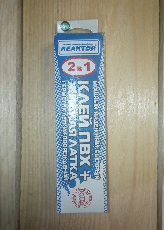 Жидкая ЛАТКА